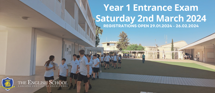 Entrance exams